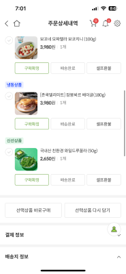 상품평 이미지