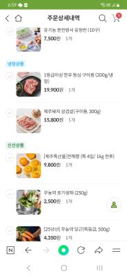 구매후기 사진