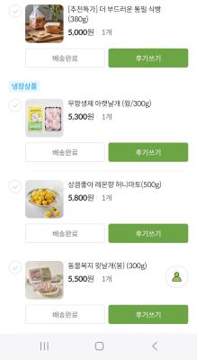 구매후기 사진