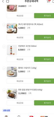 구매후기 사진