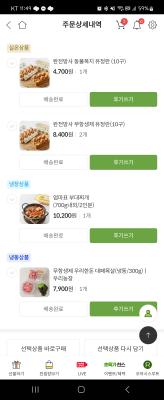 사진후기 대표 이미지