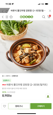 사진후기 대표 이미지