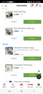 사진후기 대표 이미지