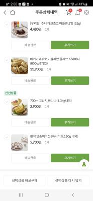 구매후기 사진