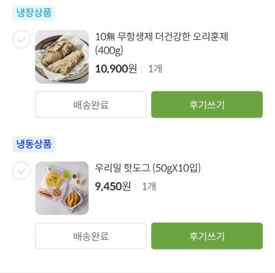 구매후기 사진