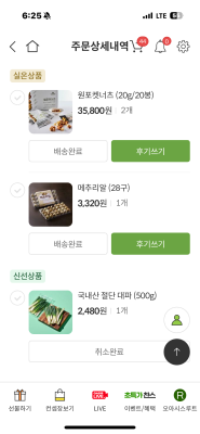 상품평 이미지