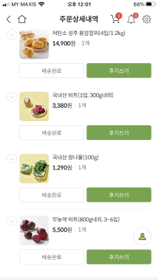 사진후기 대표 이미지