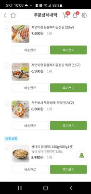 구매후기 사진