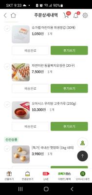 구매후기 사진