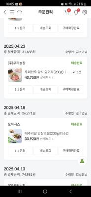 상품평 이미지