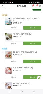 구매후기 사진