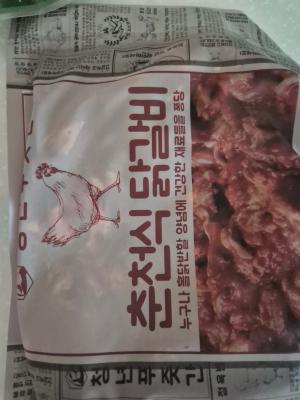 상품평 이미지