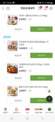 사진후기 대표 이미지