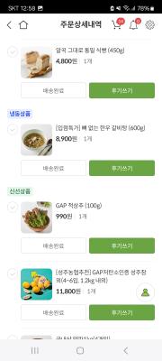 사진후기 대표 이미지