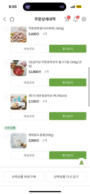 사진후기 대표 이미지