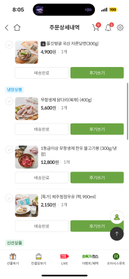 상품평 이미지