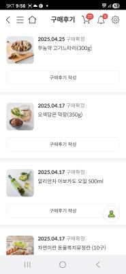 구매후기 사진