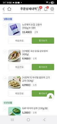 구매후기 사진