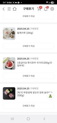 구매후기 사진
