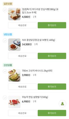 구매후기 사진