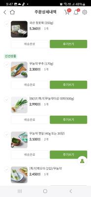 구매후기 사진