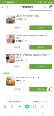 사진후기 대표 이미지