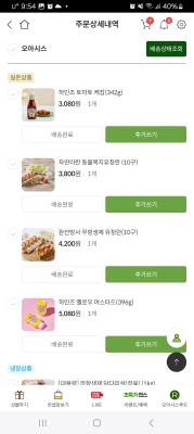 사진후기 대표 이미지