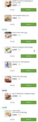 상품평 이미지