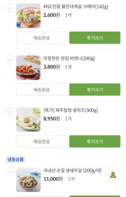 구매후기 사진