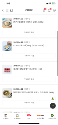 구매후기 사진