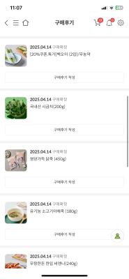 구매후기 사진
