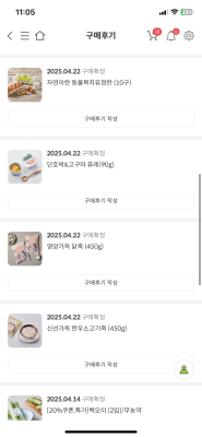 구매후기 사진