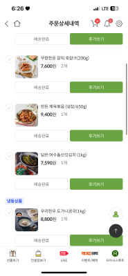 사진후기 대표 이미지