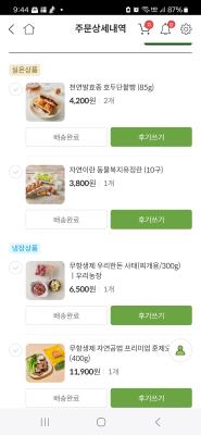 사진후기 대표 이미지