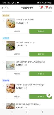 구매후기 사진