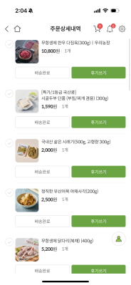 상품평 이미지