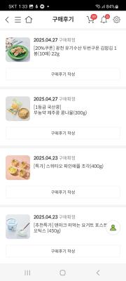 구매후기 사진