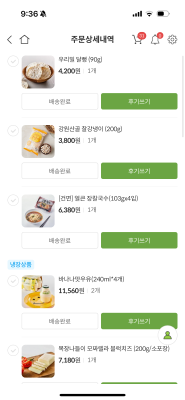 상품평 이미지