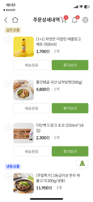 구매후기 사진