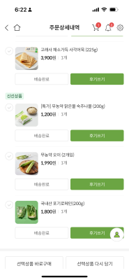 구매후기 사진