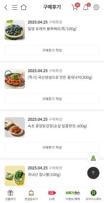 구매후기 사진