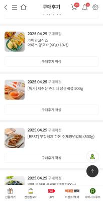 구매후기 사진