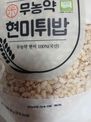 상품평 이미지