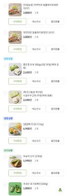 구매후기 사진