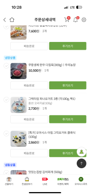 구매후기 사진