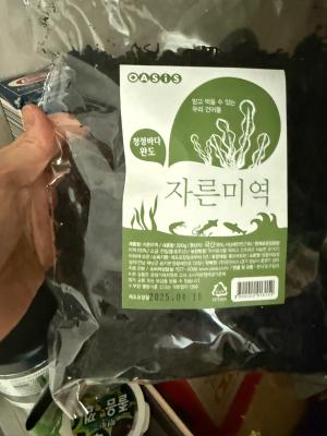 구매후기 사진