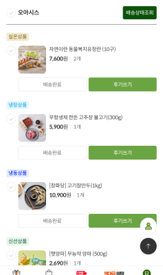 구매후기 사진
