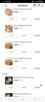 구매후기 사진