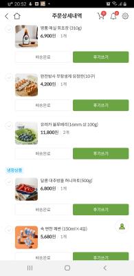 구매후기 사진