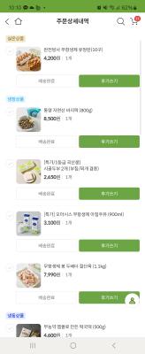 구매후기 사진
